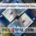 Силденафил Камагра Гель viagra5